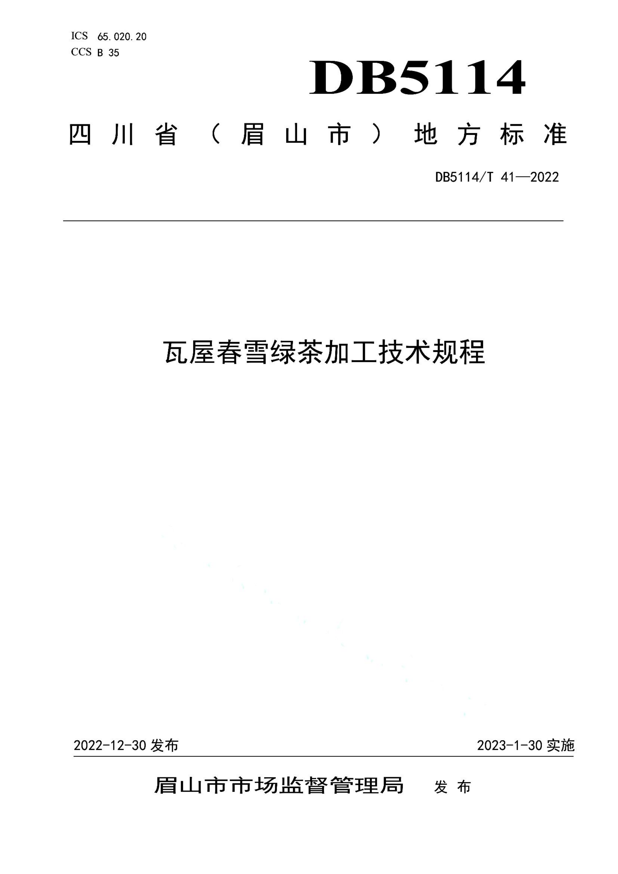 资源详情图
